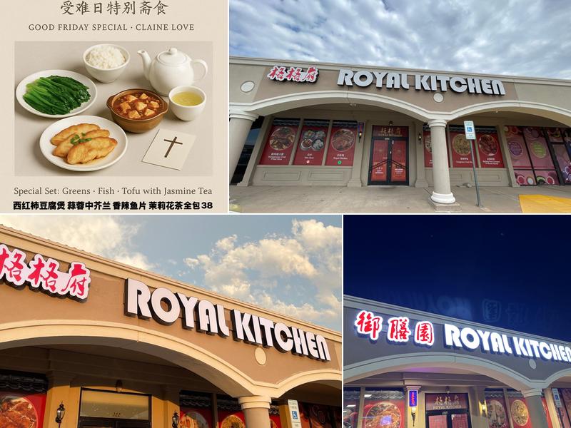 Royal Kitchen 3100 Independence Pkwy APT 322, Plano