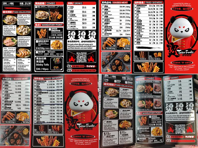 Town Foods 烫 Menu
