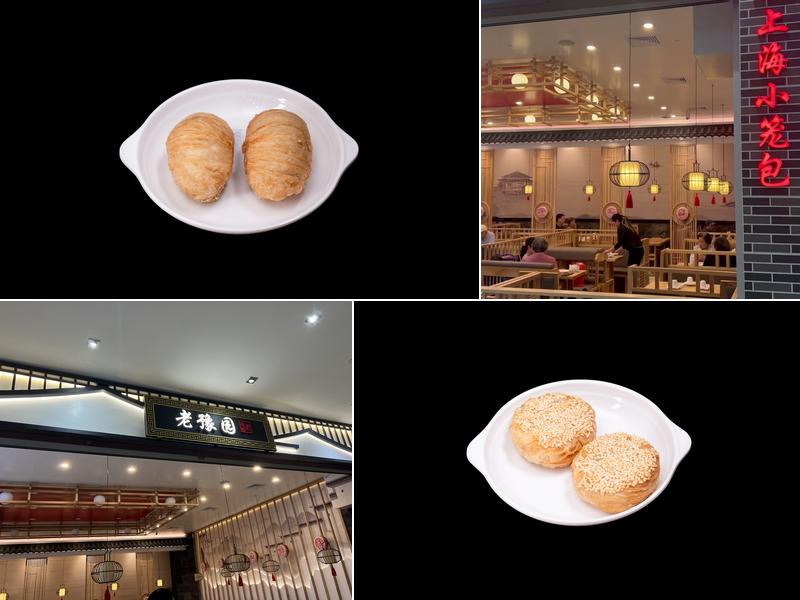 LAO YU YUAN DUMPLING HOUSE 4235 Main St STE 1M, Flushing