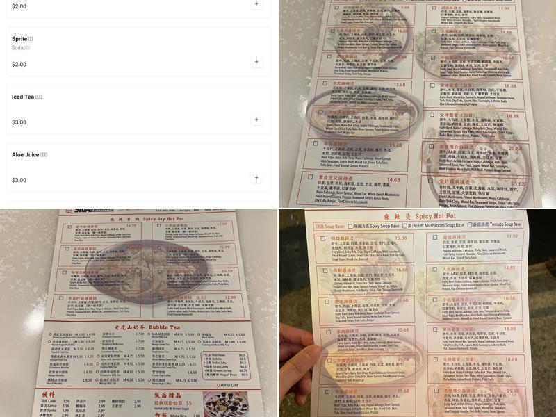 Zhang Liang Spicy Hot Pot Menu