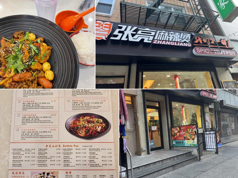 Zhang Liang Spicy Hot Pot