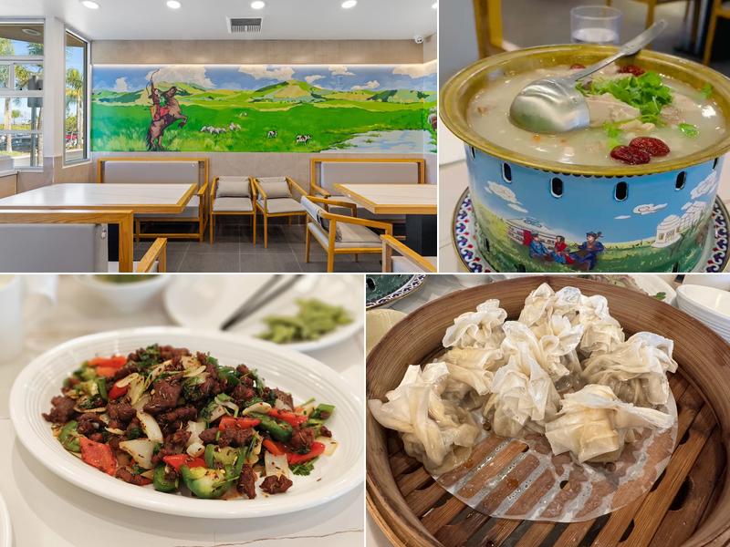 Mongolian Home Made Pie 蒙古馅饼 18900 Gale Ave, Rowland Heights