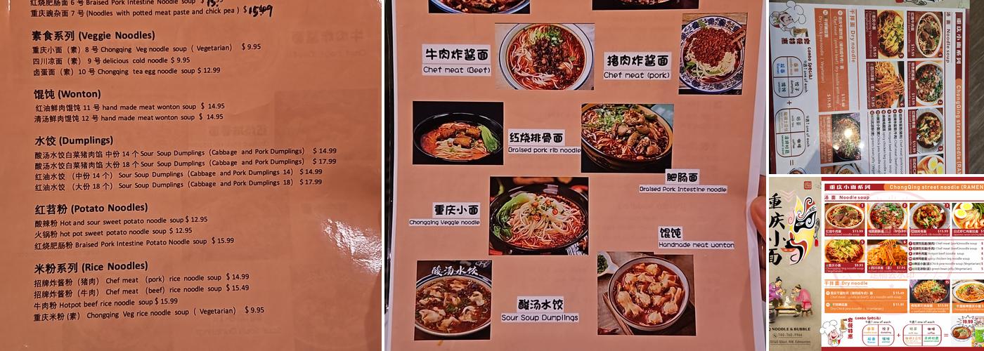 重庆小面 ChongQing noodle & bubble Menu