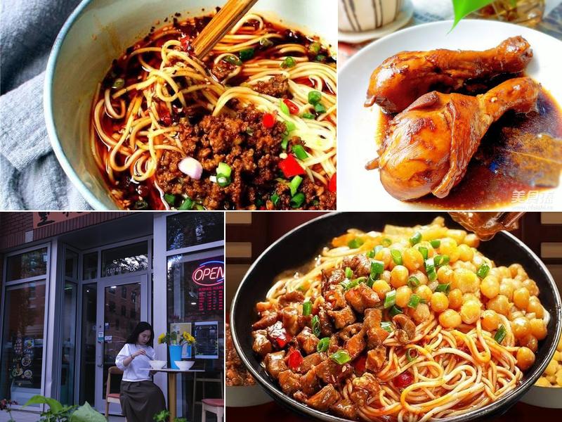 重庆小面 ChongQing noodle & bubble 10140 104 St NW, Edmonton