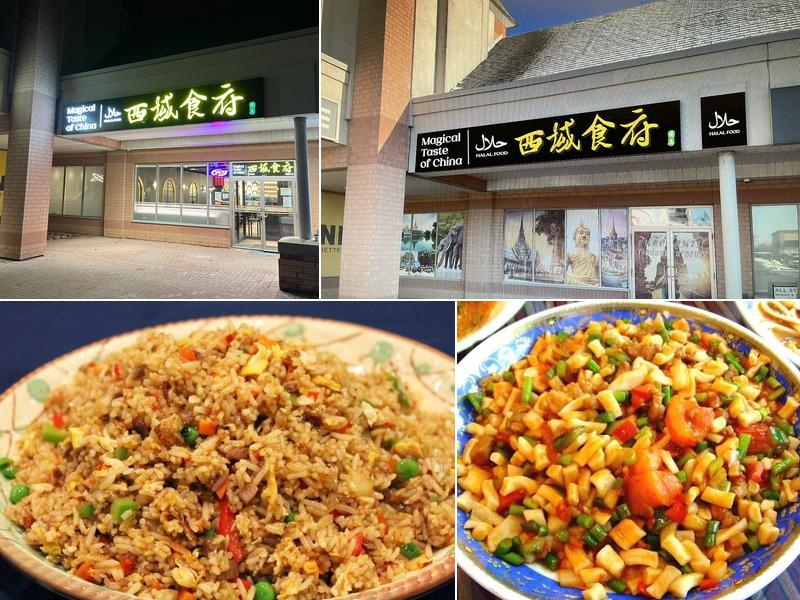 西域食府.清真/Magical Taste Of China.Halal.Woodbine