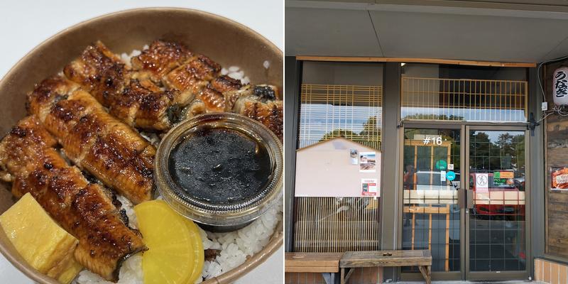 Grilled Unagi Kitchen