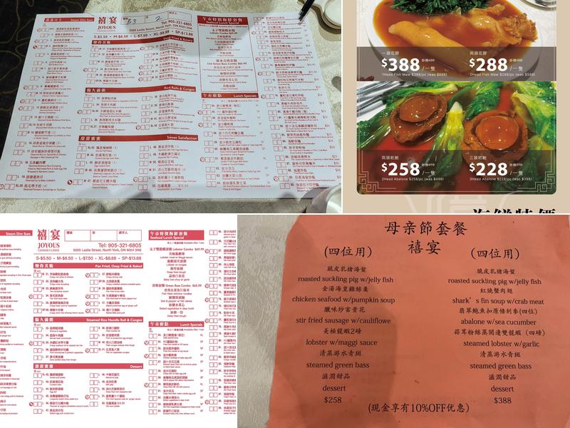 禧宴 Joyous Chinese Cuisine Menu