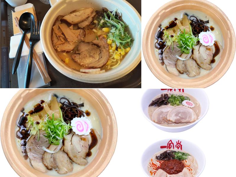 Yo-Kai Express 4747 Arapahoe Ave, Boulder