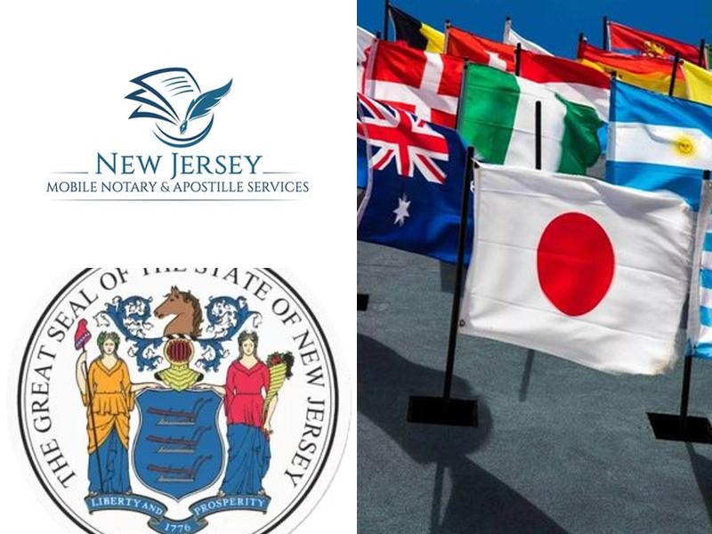 NEW JERSEY MOBILE NOTARY & APOSTILLE ( 뉴저지 공증 & 아포스티유)