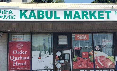 AL HAMDANI FOOD INC.