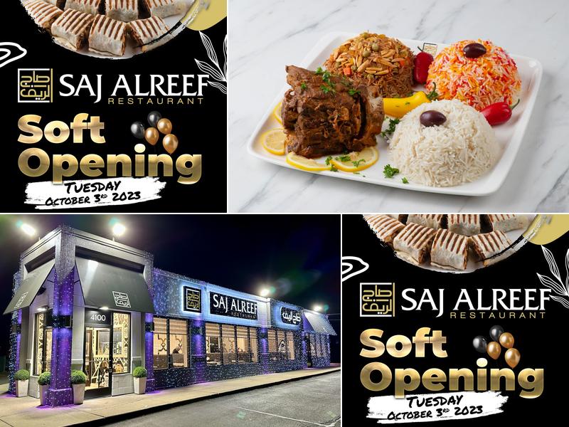 Saj Alreef Restaurant مطعم صاج الريف