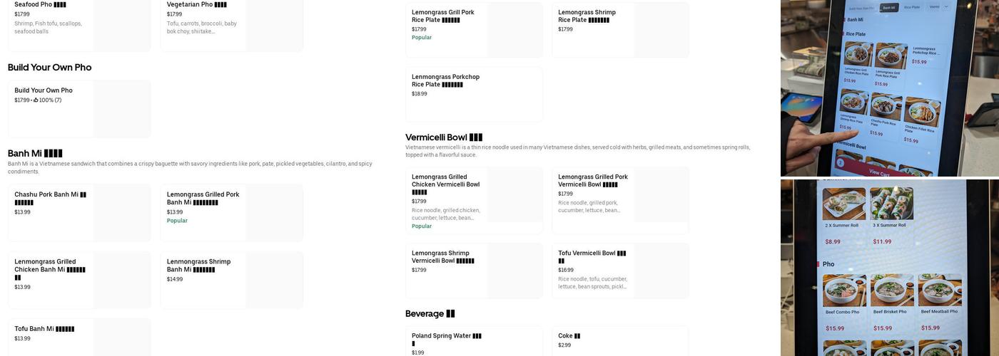 Pho Express - Hoboken Menu