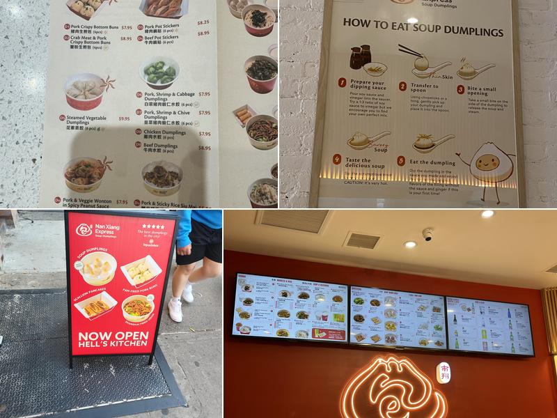 Nan Xiang Express (Hell's Kitchen, NYC) Menu