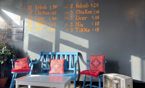 Hani Meat Shop | كباب كركوك