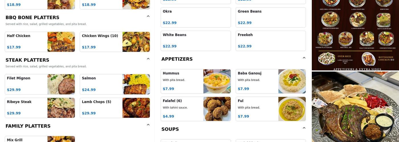 Hamada kabob حمادة مشاوي Menu