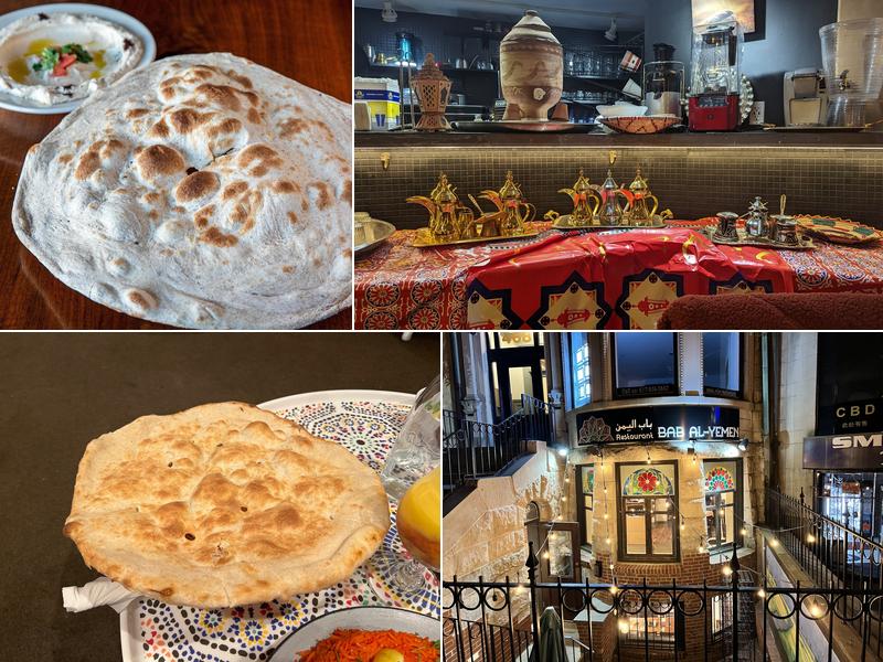 Bab Al-Yemen Restaurant مطعم باب اليمن