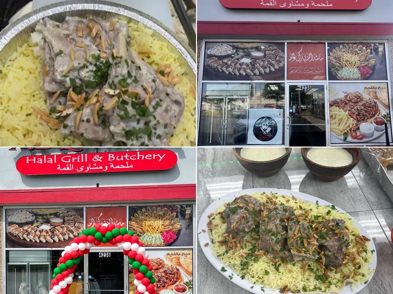 Al Qimma Halal Grill & Butchery ملحمة و مشاوي القمة