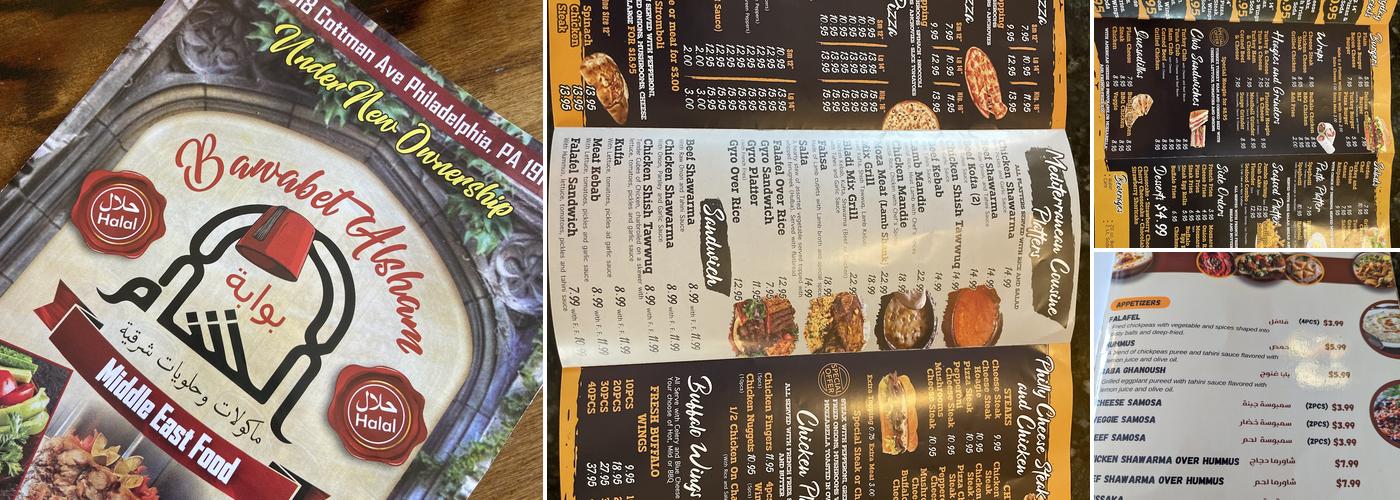 Bladi Menu