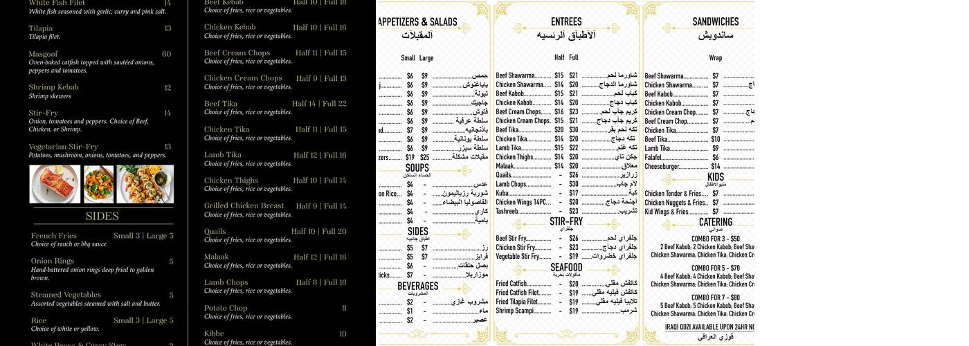 Al Cave Resturant | مطعم الكهف Menu