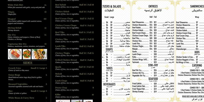 Al Cave Resturant | مطعم الكهف Menu