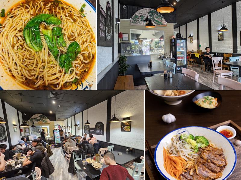 Nouilles KungFu 功夫拉面 1440 Boul. de Rome, Brossard