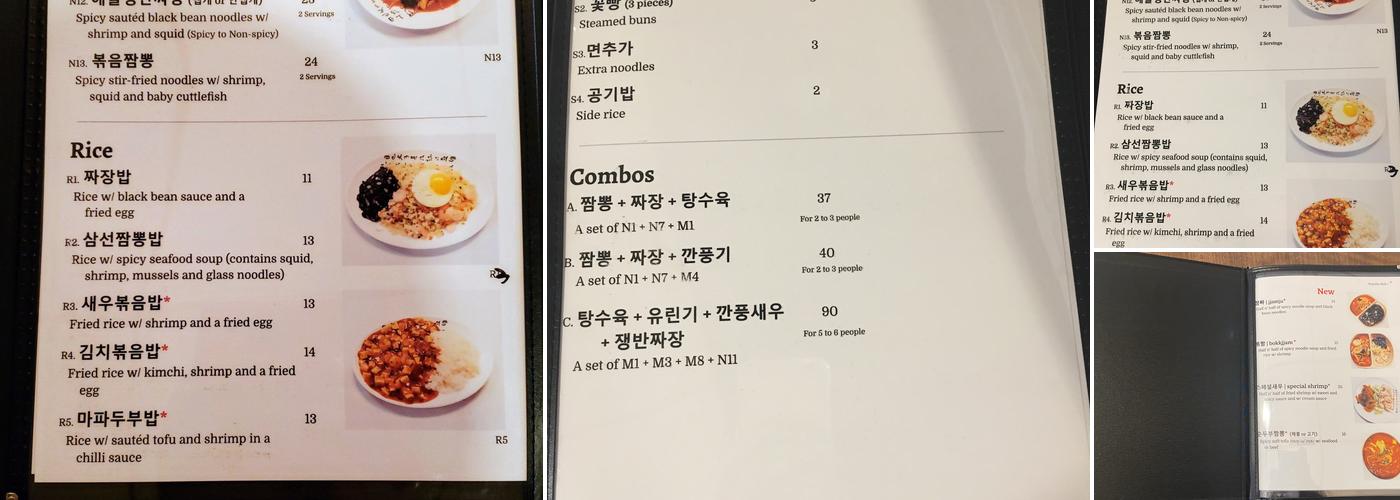 Jjamppong Menu