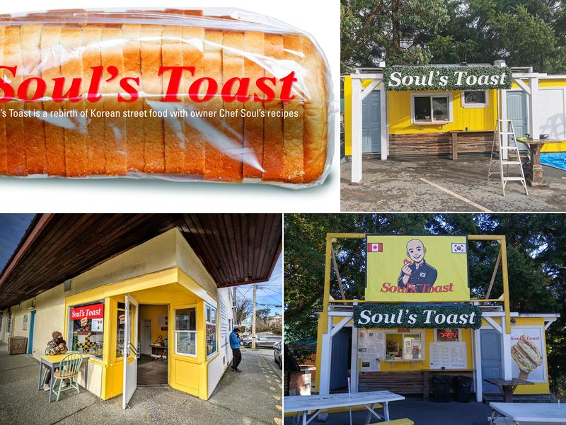 Soul’s Toast gas, 231 Trans-Canada Hwy 2 beside, Malahat
