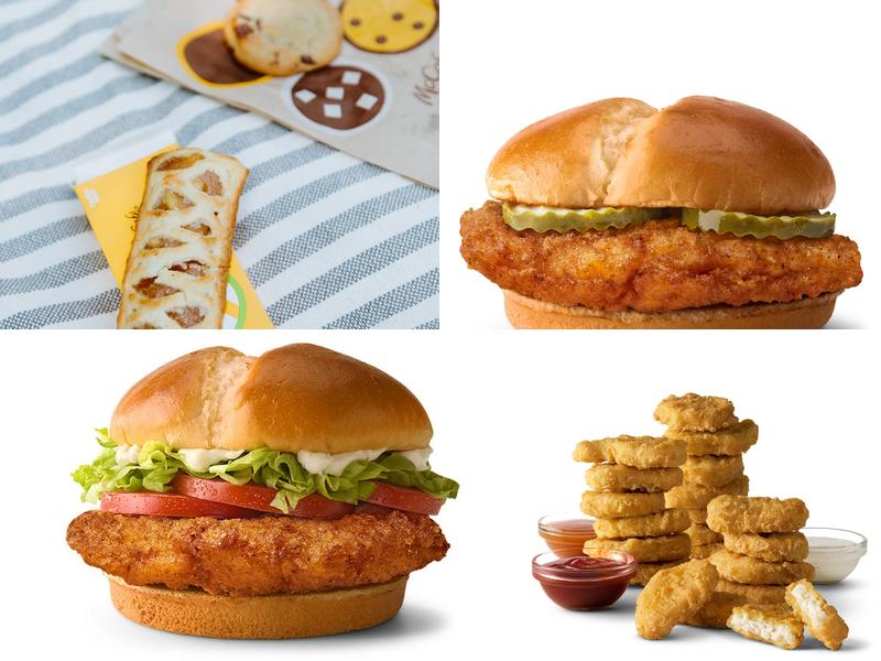 McDonald's 512 E Atkins St, Dobson