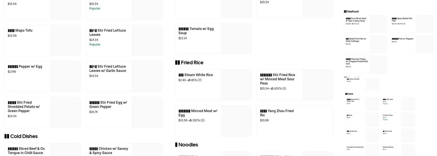 Sajiao Sichuan Restaurant 撒椒江湖菜 Menu