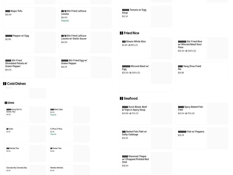 Sajiao Sichuan Restaurant 撒椒江湖菜 Menu