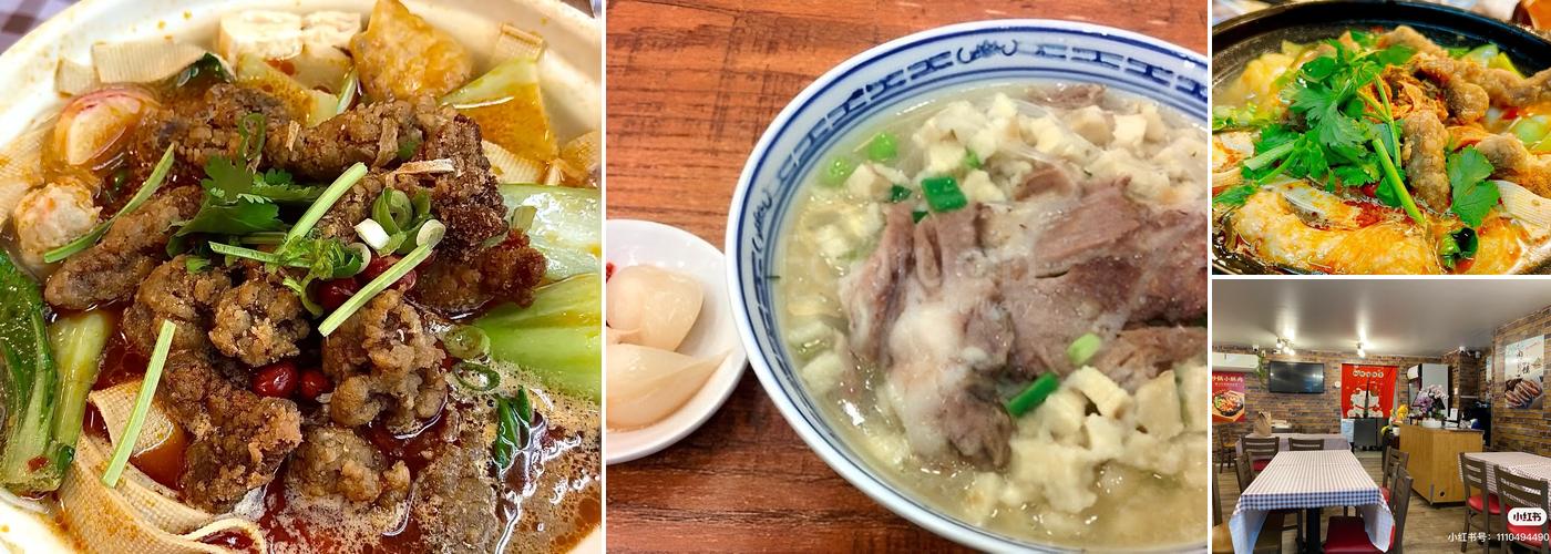 Petite FuXi 小福禧