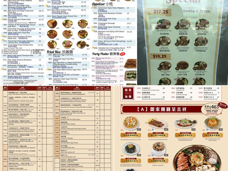 Bala Foods 百樂食品 & Bala Bento 百樂便當 Menu