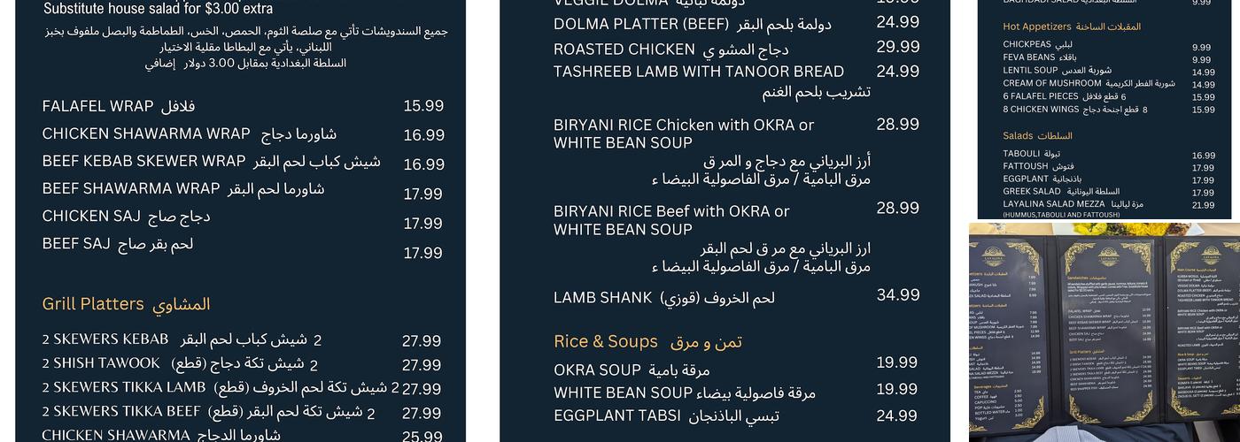 Layalina Restaurant Menu