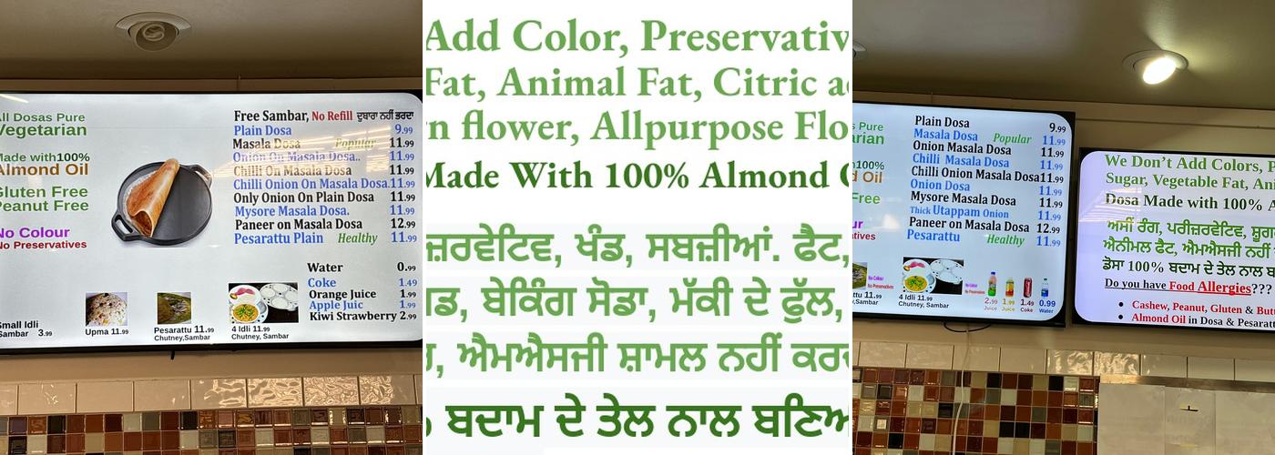 Almond Dosa - Pure Vegetarian Menu