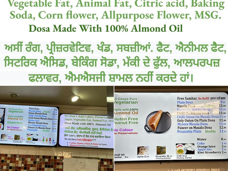Almond Dosa - Pure Vegetarian Menu