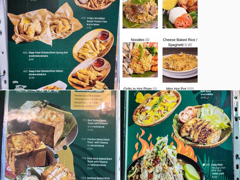 Yeah Yeah Thai Menu