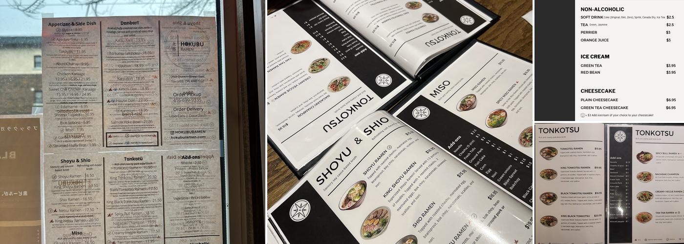 Hokubu Ramen Menu