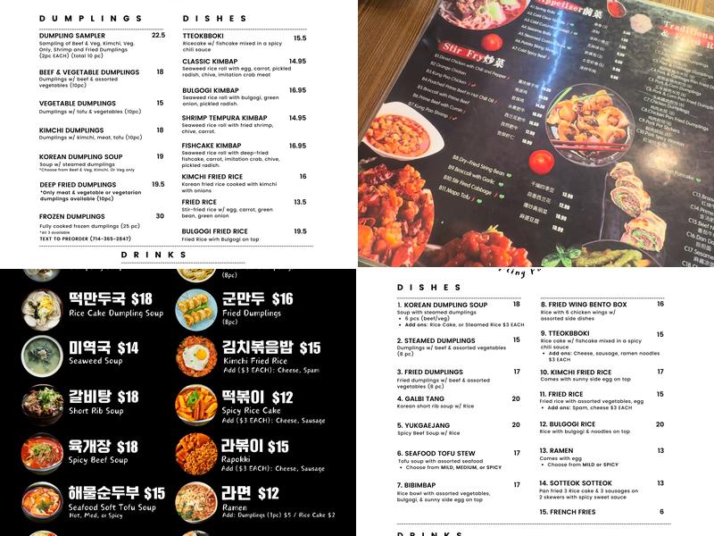 Dumpling Factory Menu