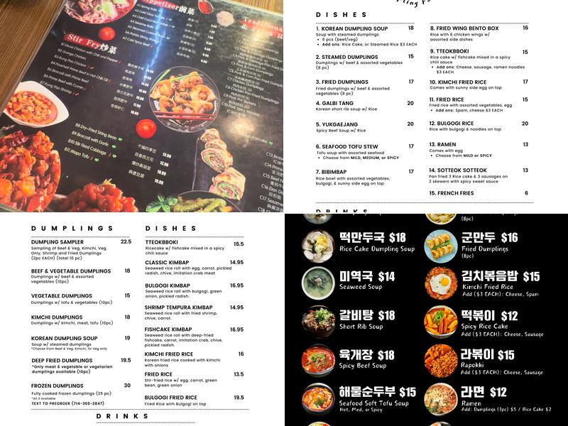 Dumpling Factory Menu