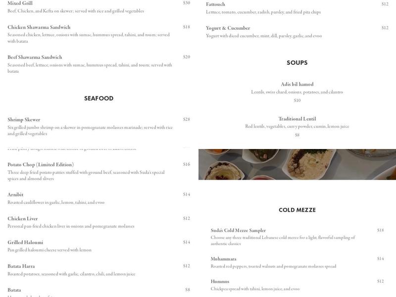 Suda's Menu