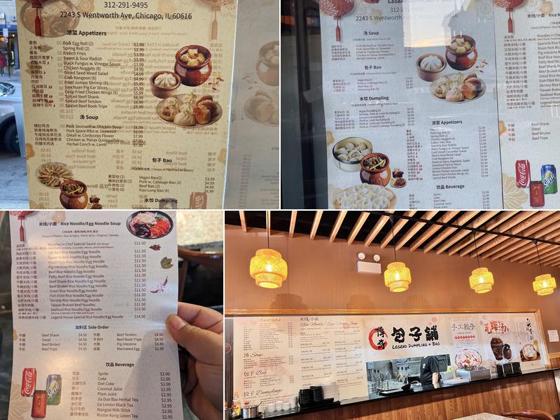 Legend Dumpling + Bao Menu