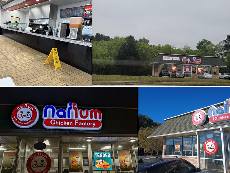 NaNum Chicken Factory 2134 Fairburn Rd, Douglasville