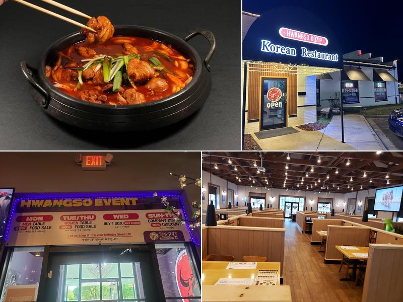 황소고짚 Hwangso Gozip