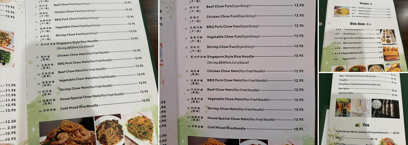 Best Dim Sum Menu