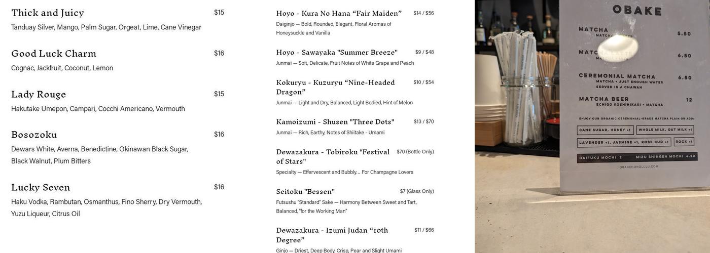 OBAKE Menu