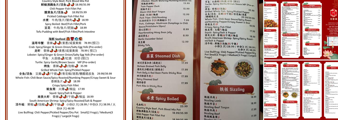 X Kitchen 謝逅小吃 Menu