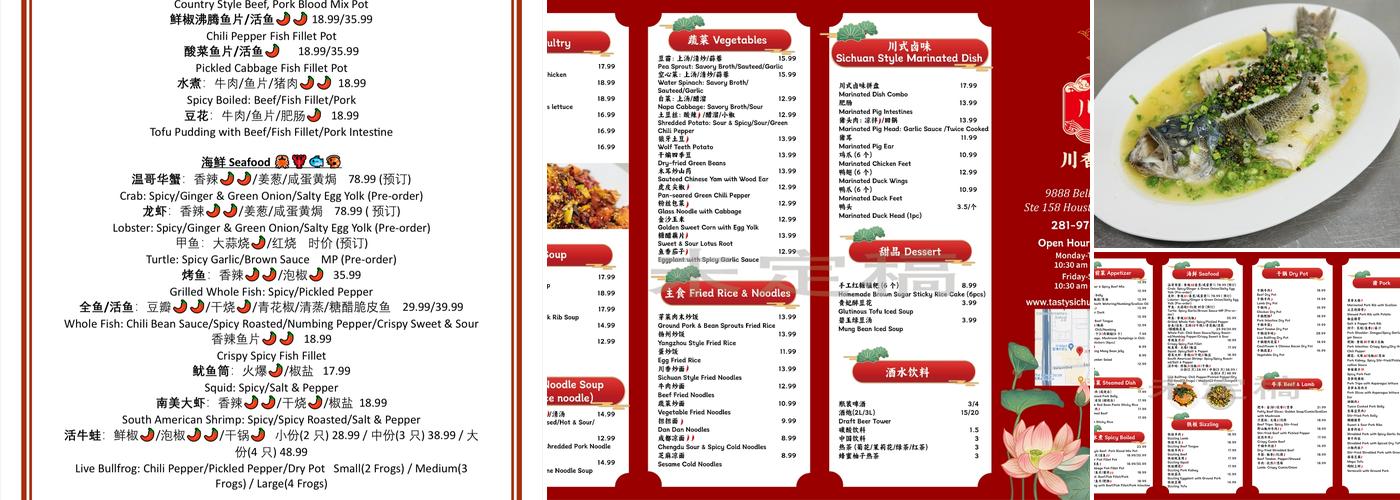 X Kitchen 謝逅小吃 Menu