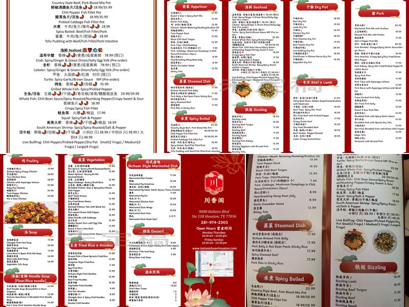 X Kitchen 謝逅小吃 Menu