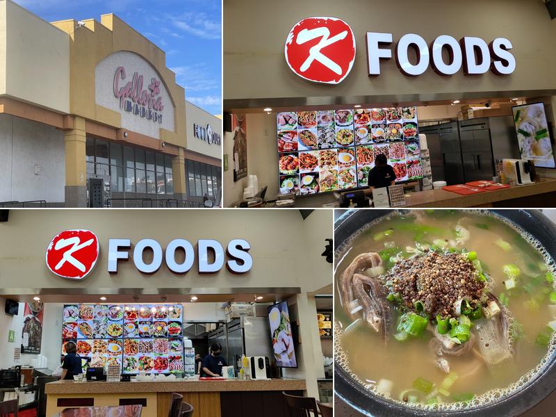 K Foods 10201 Reseda Blvd, Northridge