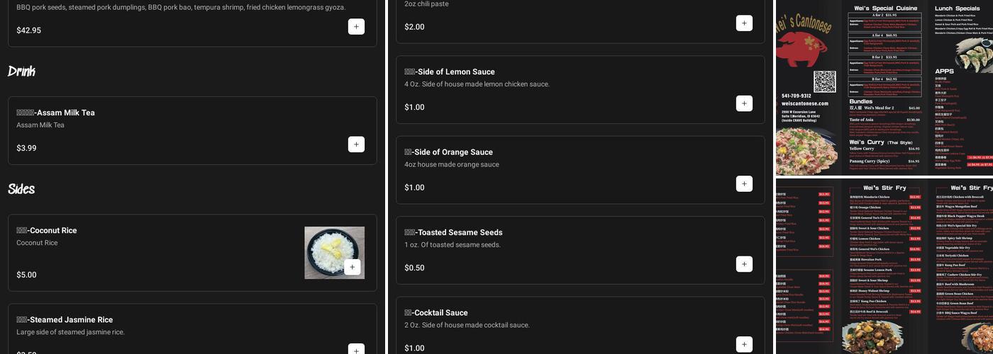 Wei's Cantonese Menu